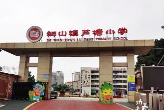 吴川市覃巴镇罗村小学阅读区