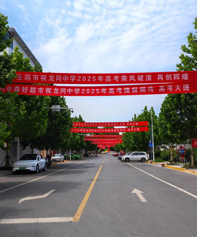 龙冈中学阅读区