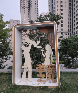 西北国棉四厂保育院阅读区