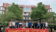 桂阳县洋市中心完小阅读区