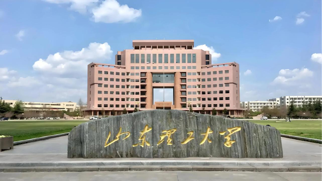 山东理工大学阅读区