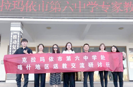 新疆克拉玛依市第六中学阅读区