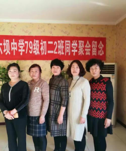 六坝中学阅读区