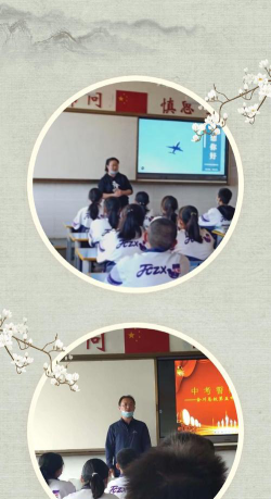 金川集团有限公司中小学总校第五中学阅读区