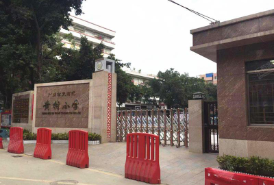 天河区黄村小学阅读区