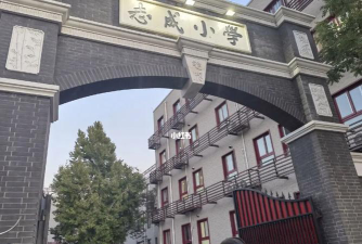 天河区志成小学阅读区