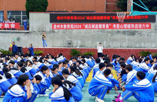 盘县第六中学阅读区