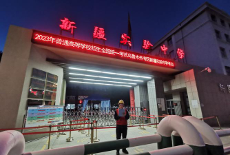 哈密地区实验中学阅读区