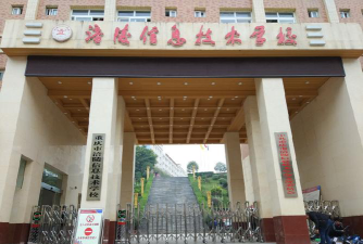 重庆涪陵信息技术学校阅读区