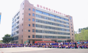 重庆机电工程技工学校阅读区