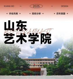 山东艺术学院阅读区