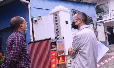 民盟百色市工业职业技术学校阅读区