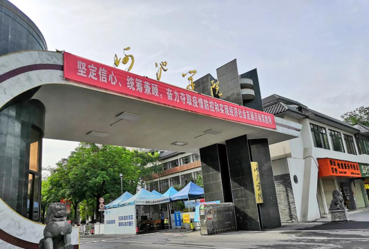 河池信息工程学校阅读区
