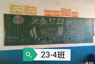 平山县岗南中学阅读区