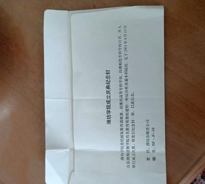 潍坊学院阅读区