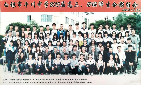 白银市平川区种田中学阅读区