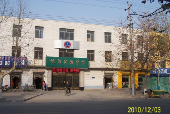 槐阳实验学校阅读区