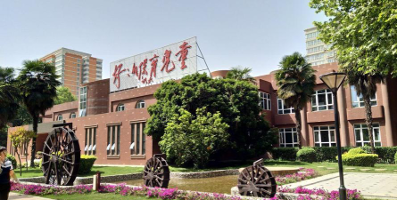 西安市第一保育院阅读区