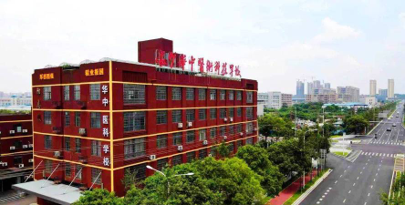 长沙华中医卫科技中等职业学校阅读区