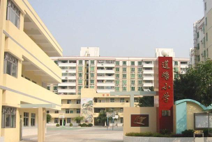 莲塘反坳小学阅读区