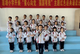 莲塘三喉小学阅读区