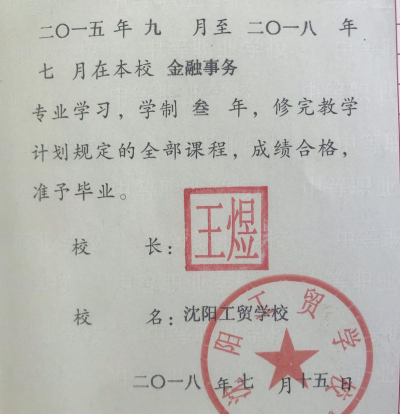 沈阳工贸学校阅读区