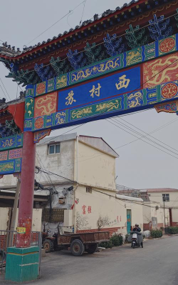 苏村乡中阅读区