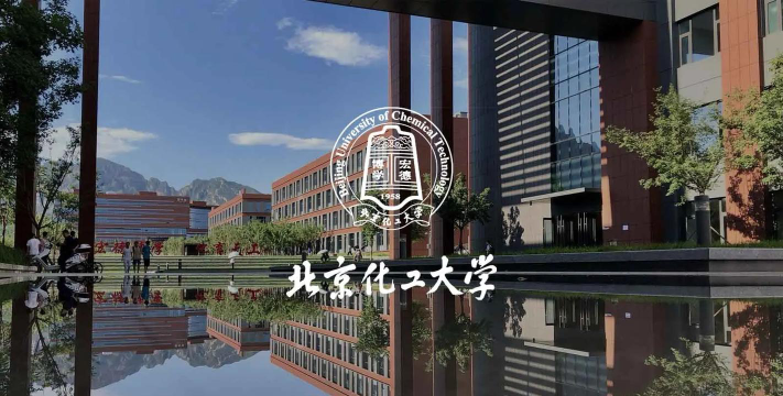 北京化工大学阅读区