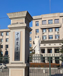 中国农业大学阅读区