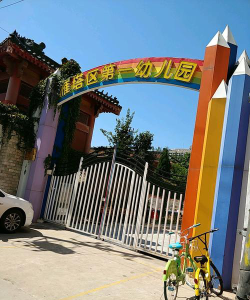 西安市雁塔区双水磨第一幼儿园阅读区