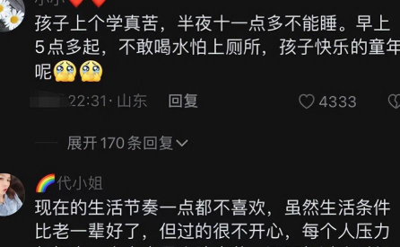 河北省元氏县兴华中学阅读区