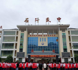 石阡民族中学阅读区