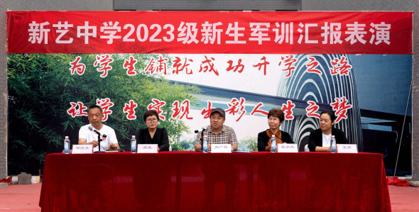 新艺中学阅读区