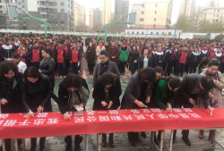 阿克苏市七中阅读区