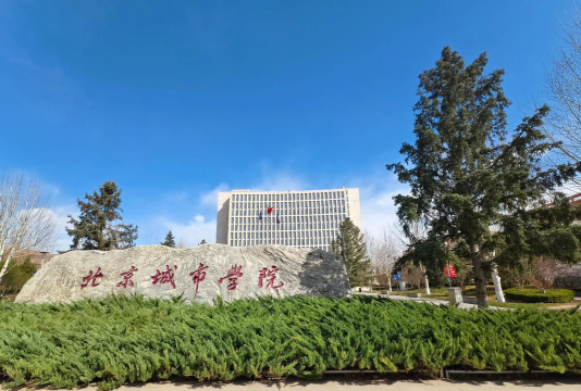 北京城市学院阅读区