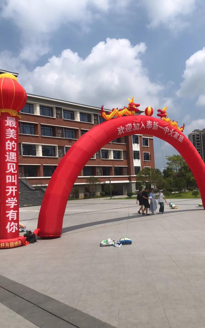 阿克苏市民办华林学校阅读区