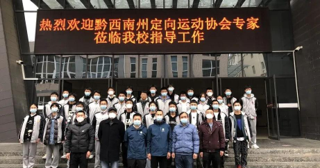 贵州省兴义市第三中学阅读区