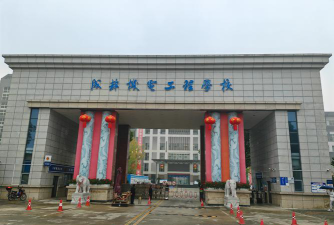 成都机电工程学校阅读区
