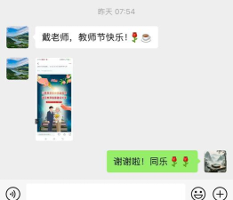阿图仕市第二中阅读区