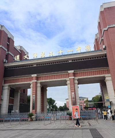 兴义市第十一中学阅读区