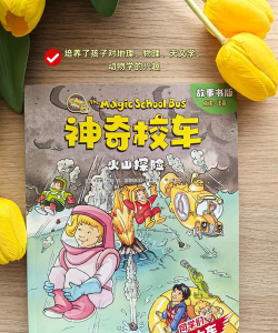 神奇中学阅读区
