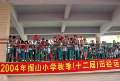 广州白云区握山小学阅读区