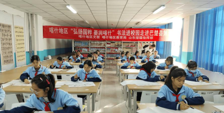 喀什市第七中学阅读区