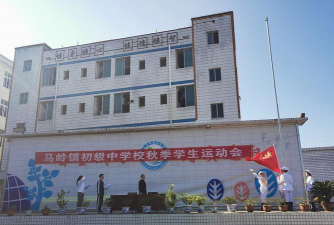 马岭镇中学阅读区