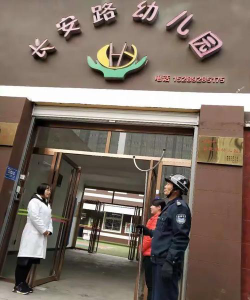 西安长安路幼儿园阅读区