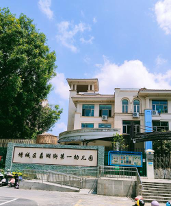 广州市番禺黄阁大井幼儿园阅读区