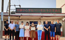 洋塘乡中心小学阅读区