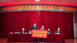 麦盖提县第二中学阅读区