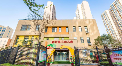 阎良区振兴潭家新颖幼儿园阅读区