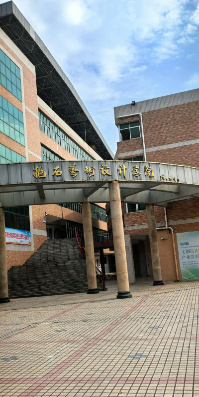 江西工程院阅读区